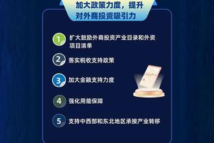 华体会手机网截图1
